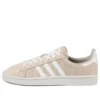 Adidas Campus ”Beige”