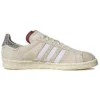 Adidas Campus Footpatrol -kengät ”Cream White Bliss”