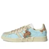 Adidas Campus Melting Sadness ”Blue Cream Brown”