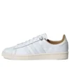 Adidas X 032C Campus Prince ”White”