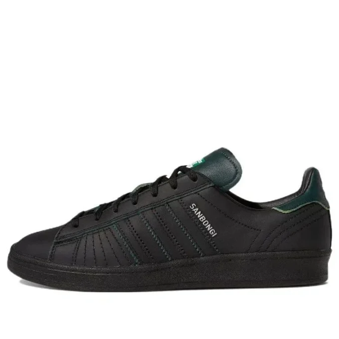 Adidas X Shin Sanbongi Campus Adv ”Black Collegiate Green”