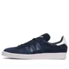 Adidas X White Mountaineering Campus 80S ”Collegiate Navy”